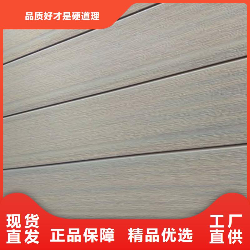 户外墙板地板竹木纤维集成墙板放心购