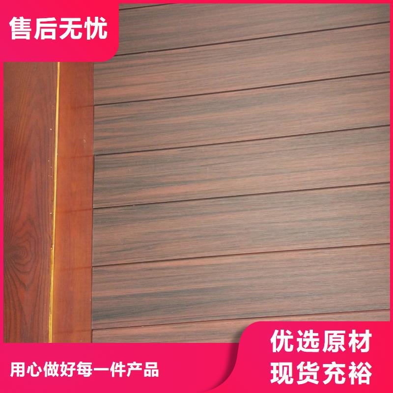 户外墙板地板生态木专业生产制造厂