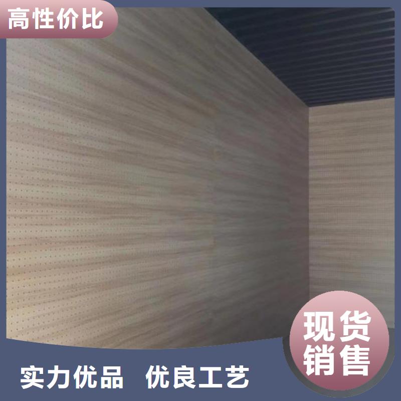 户外墙板地板吸音板好品质用的放心