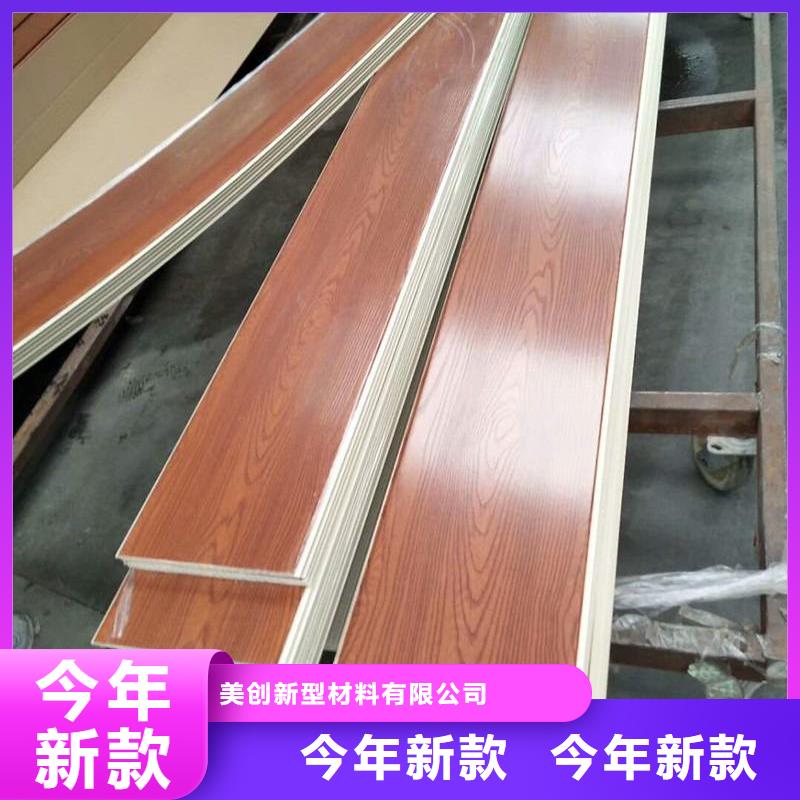 户外墙板地板,生态木长城板做工精细