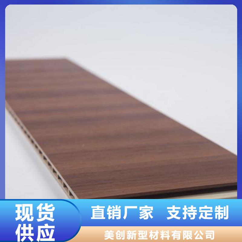 户外墙板地板竹木纤维集成墙板支持定制批发