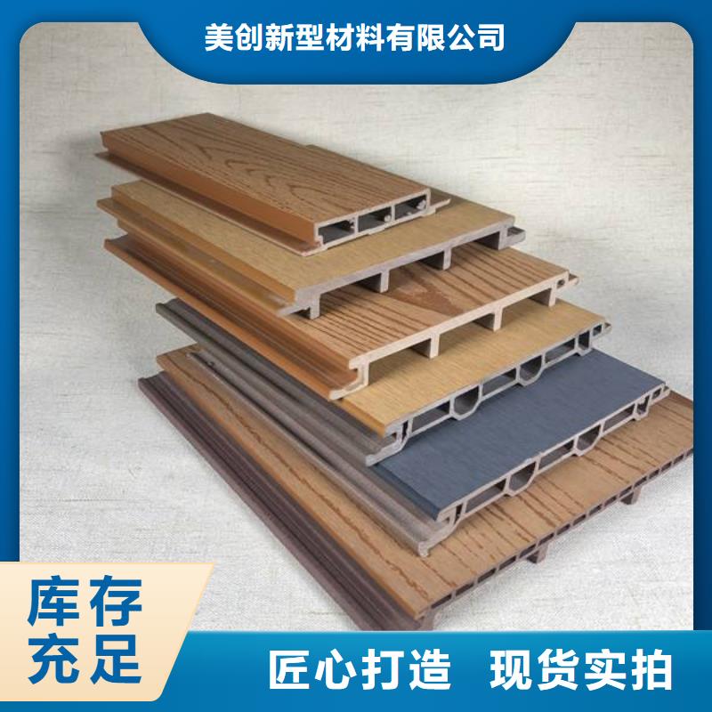 户外墙板地板木饰面技术先进