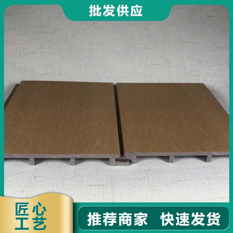 户外墙板地板墙面装饰板订制批发