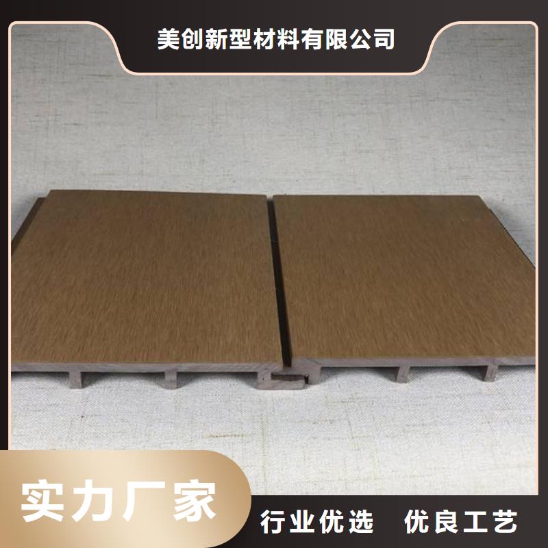 户外墙板地板竹木纤维集成墙板放心购