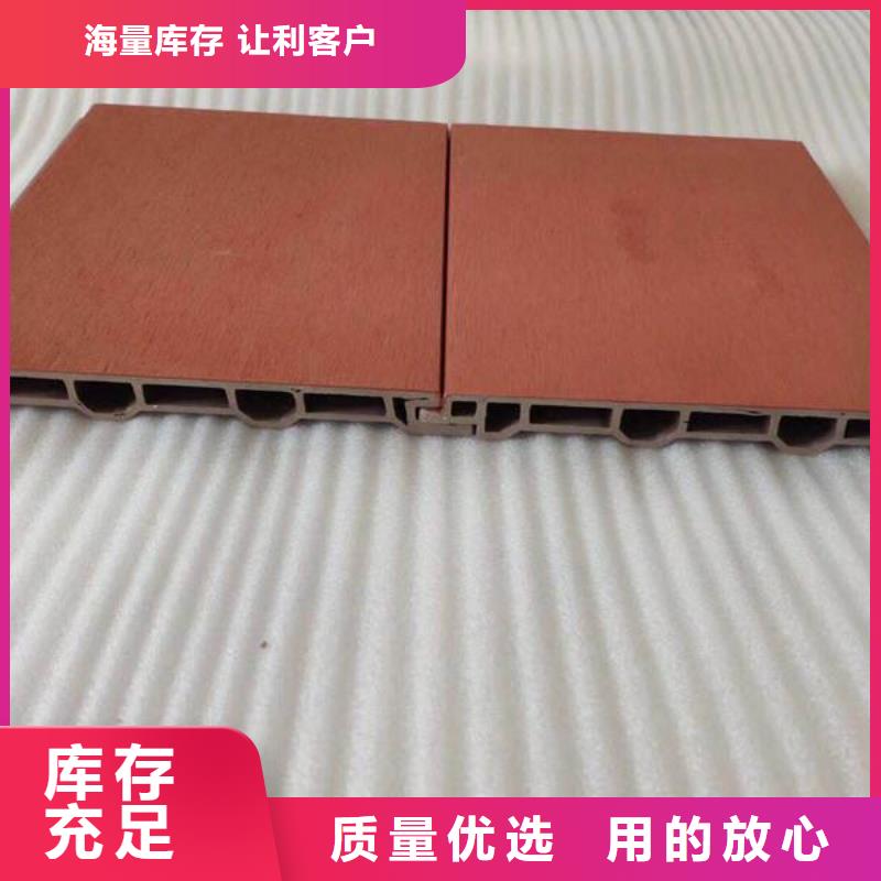 户外墙板地板户外木塑地板为您提供一站式采购服务