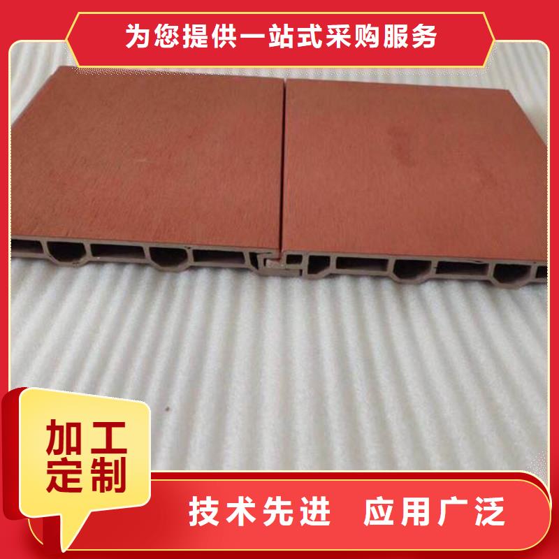 户外墙板地板【生态木长城板】极速发货
