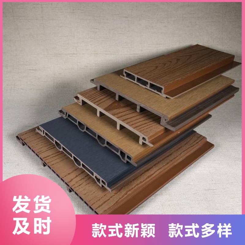 户外墙板地板竹木纤维集成墙板放心购