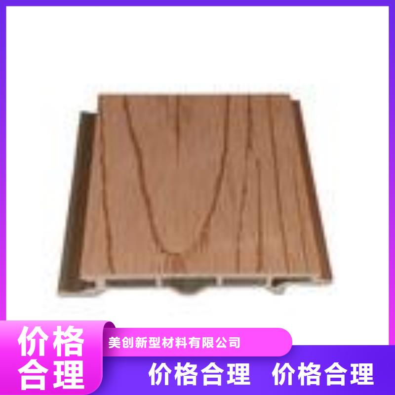 户外墙板地板生态木实体厂家支持定制