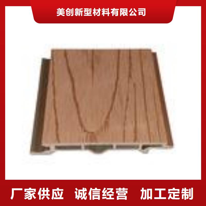 户外墙板地板石塑集成墙板客户满意度高