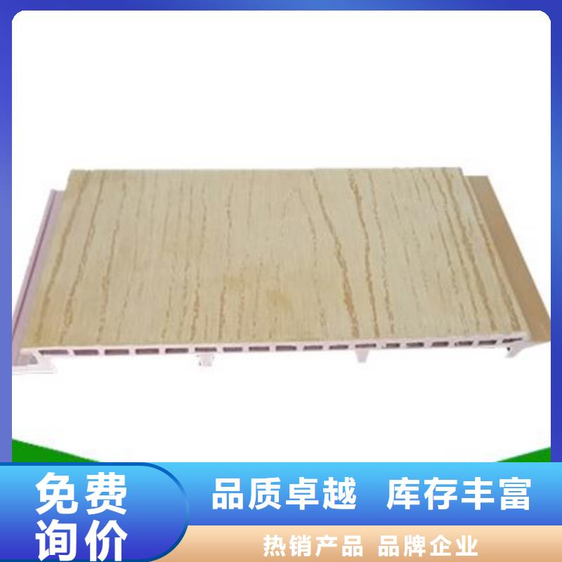 户外墙板地板竹木纤维集成墙板支持定制批发