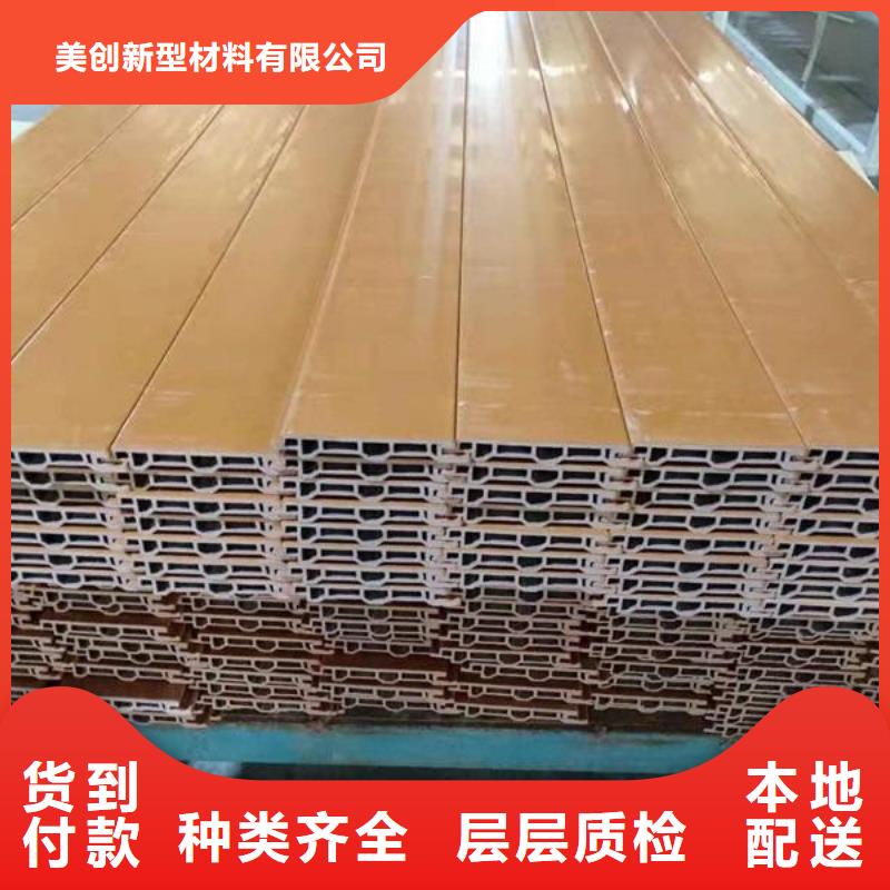 户外墙板地板塑木复合材料实力厂家直销