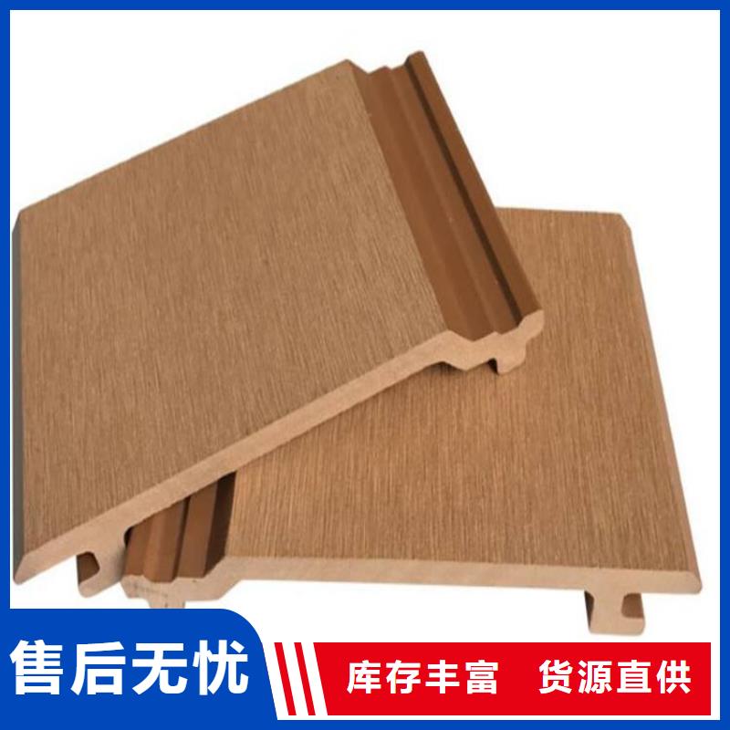 【户外墙板地板竹木纤维集成墙板源厂供货】