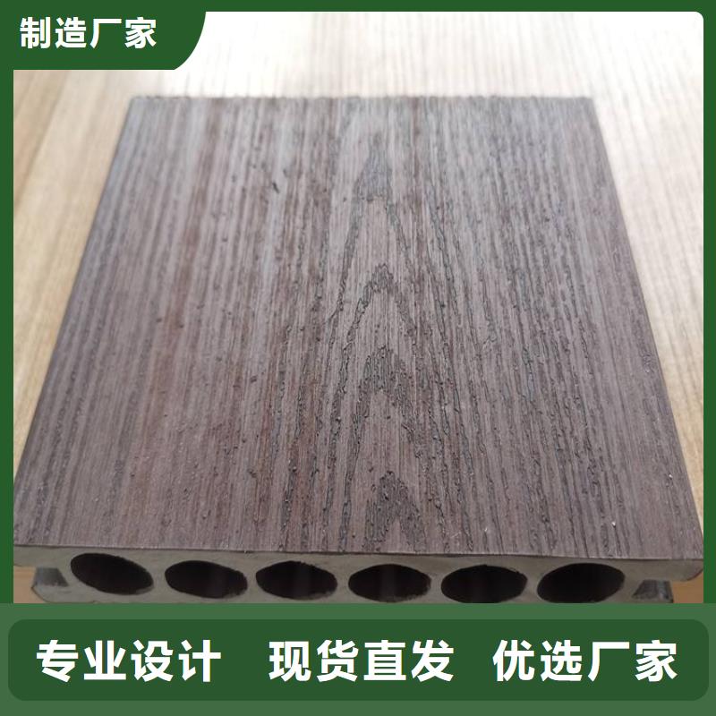 户外墙板地板【竹木纤维集成墙板】质检严格