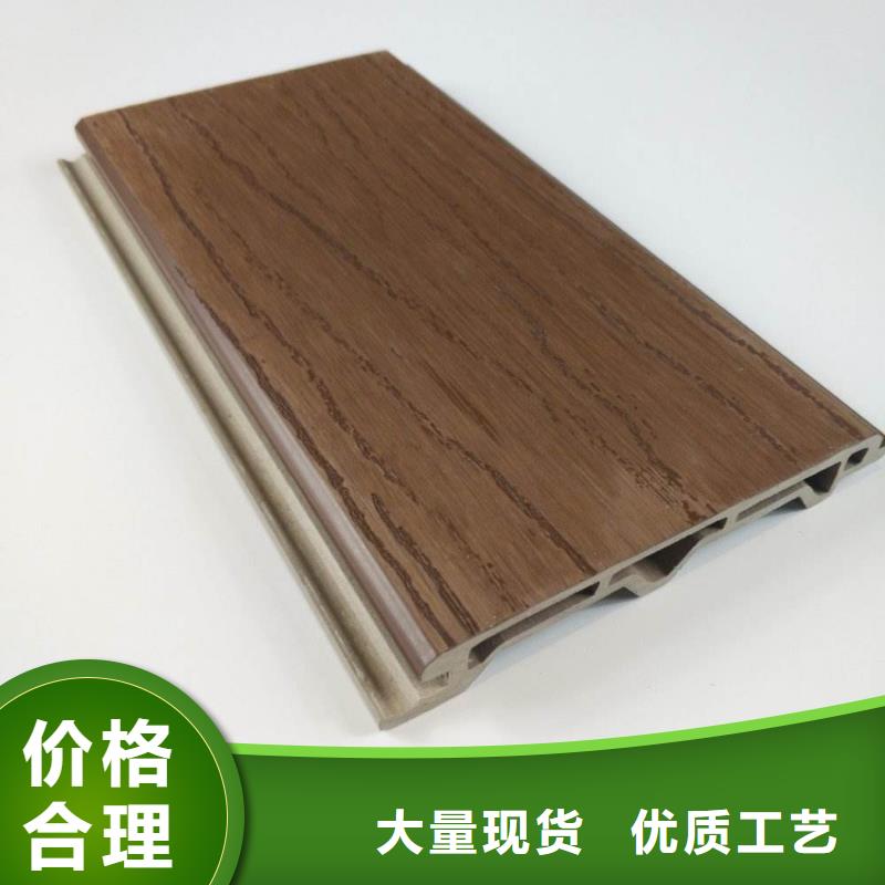户外墙板地板【生态木长城板】极速发货