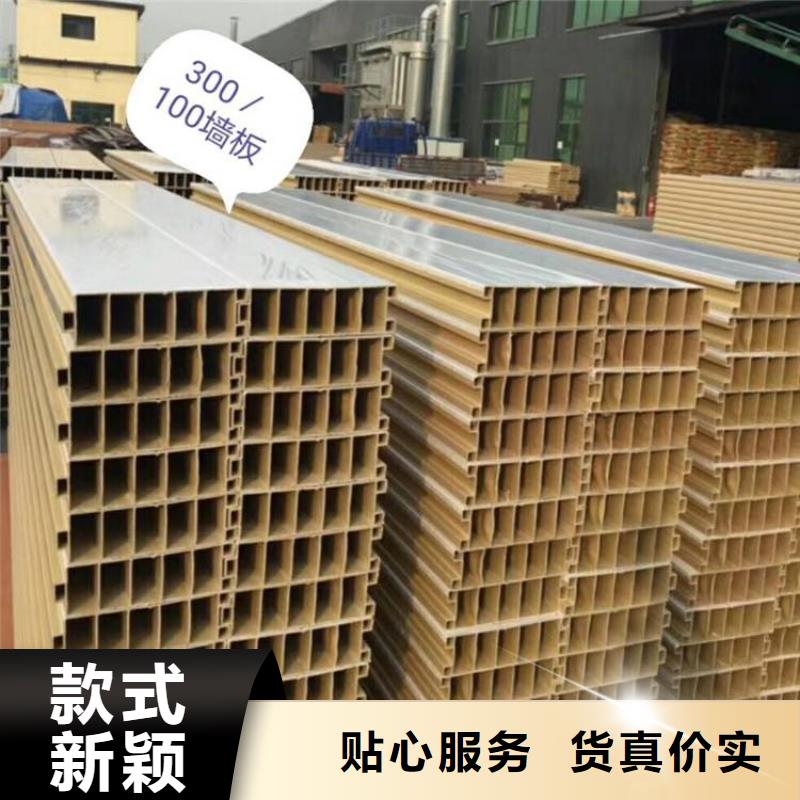 户外墙板地板生态木专业生产制造厂