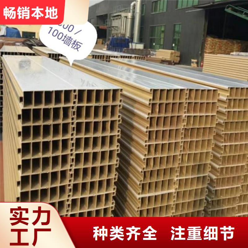 户外墙板地板竹木纤维集成墙板严格把控质量