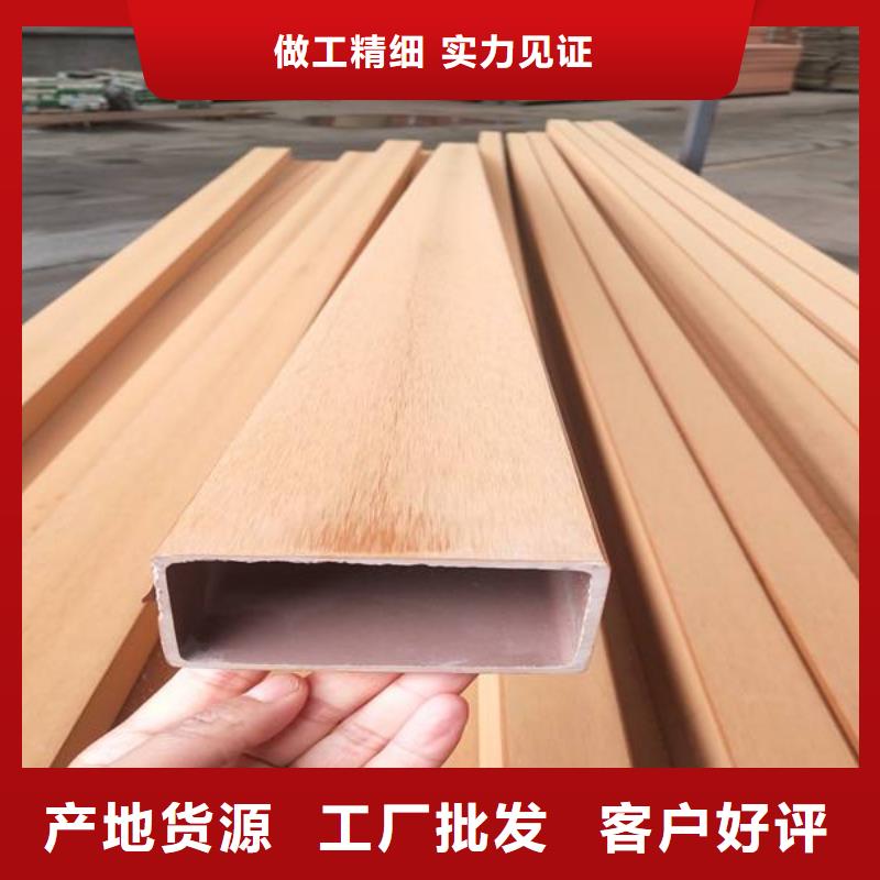 【户外墙板地板天花吊顶工艺层层把关】