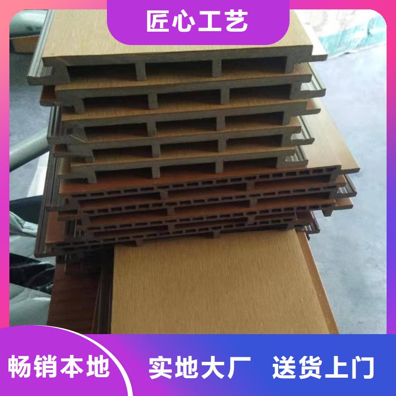 户外墙板地板生态木实体厂家支持定制