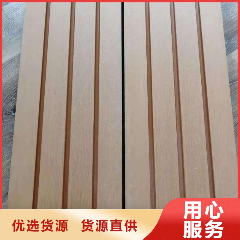 户外墙板地板竹木纤维集成墙板产地直供