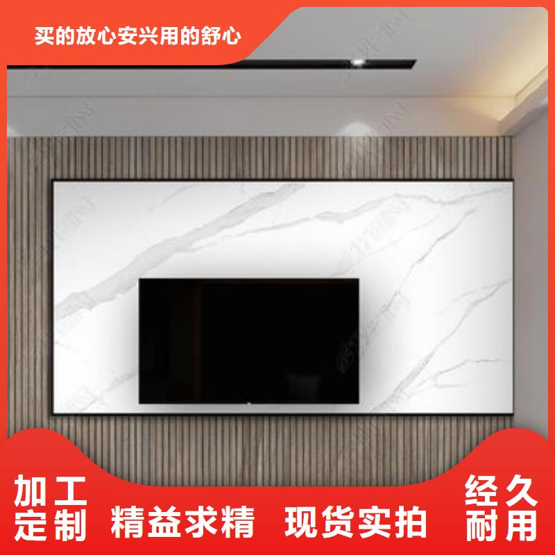 3D打印背景墙石塑集成墙板应用领域