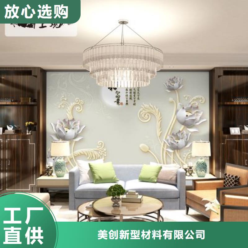 3D打印背景墙-竹木纤维集成墙板满足您多种采购需求