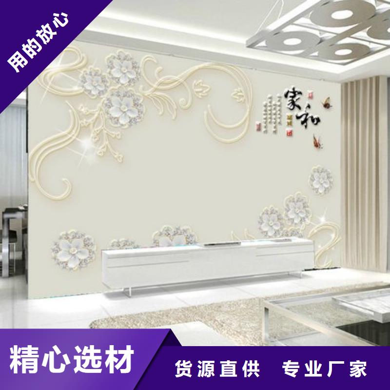 3D打印背景墙吸音板自有厂家