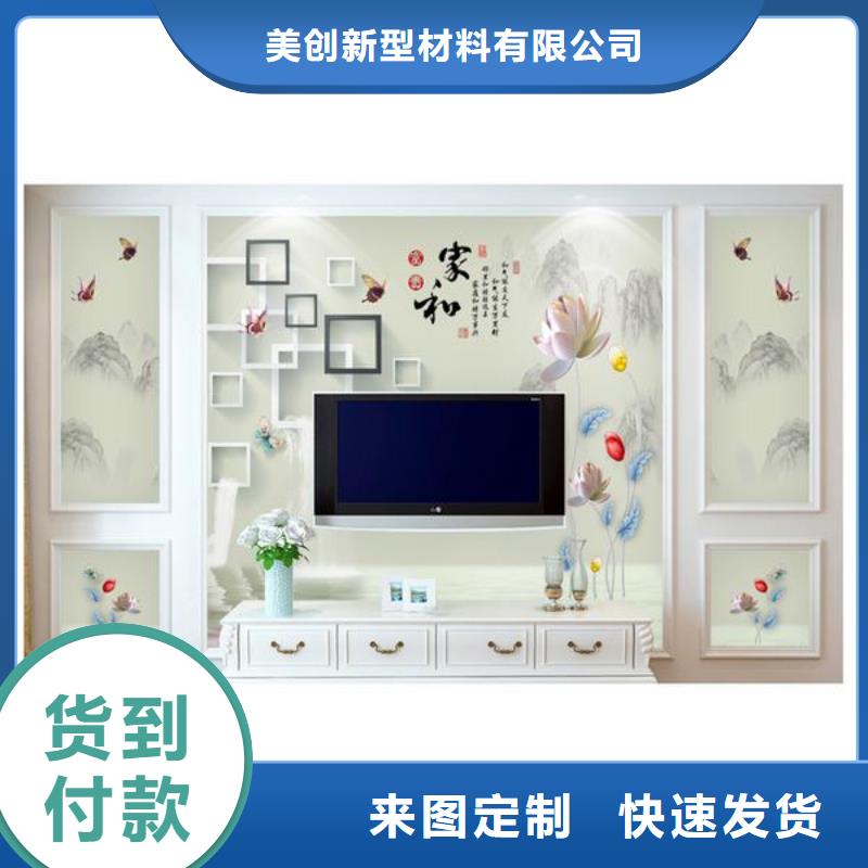 3D打印背景墙-竹木纤维集成墙板厂家大量现货