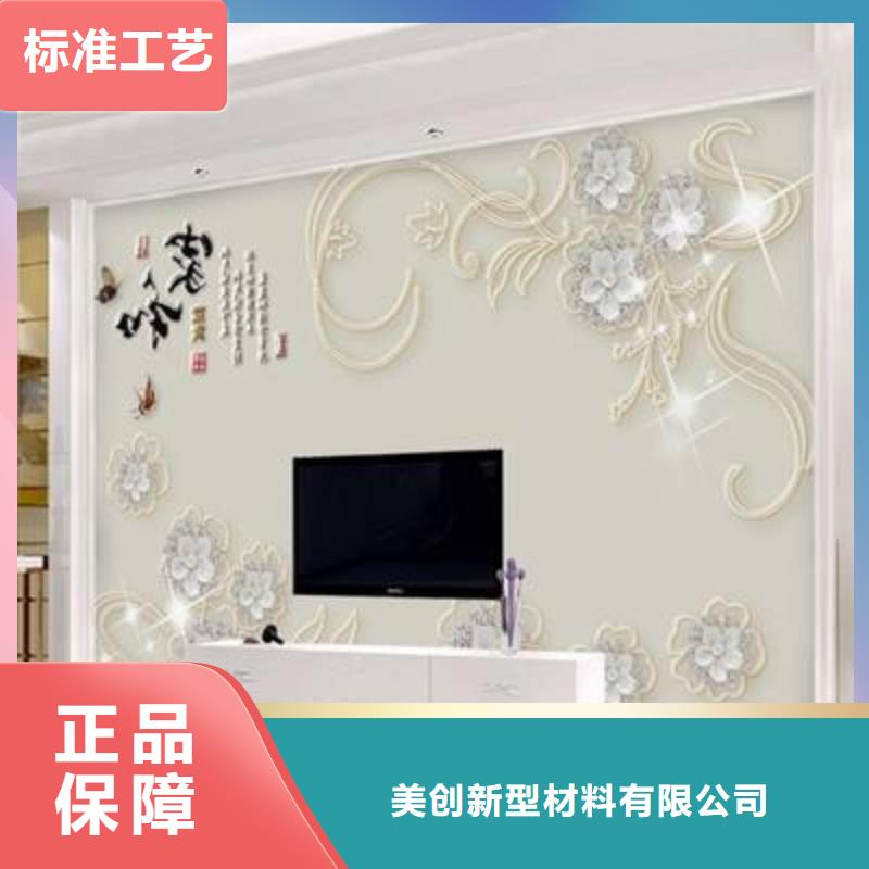 3D打印背景墙,石塑集成墙板一站式供应厂家