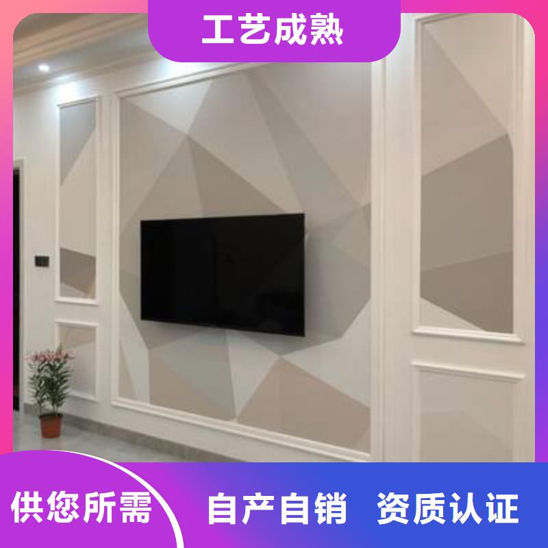 【3D打印背景墙竹木纤维集成墙板48小时发货】