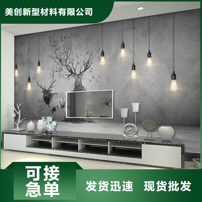 3D打印背景墙木饰面产地批发