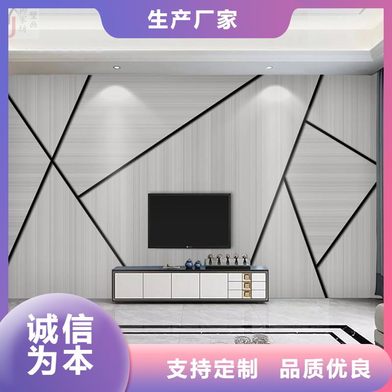 3D打印背景墙-竹木纤维集成墙板专注生产制造多年
