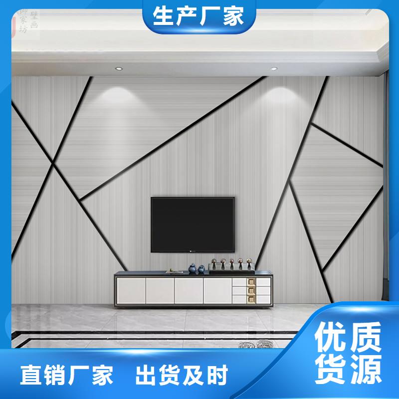 【3D打印背景墙竹木纤维集成墙板48小时发货】