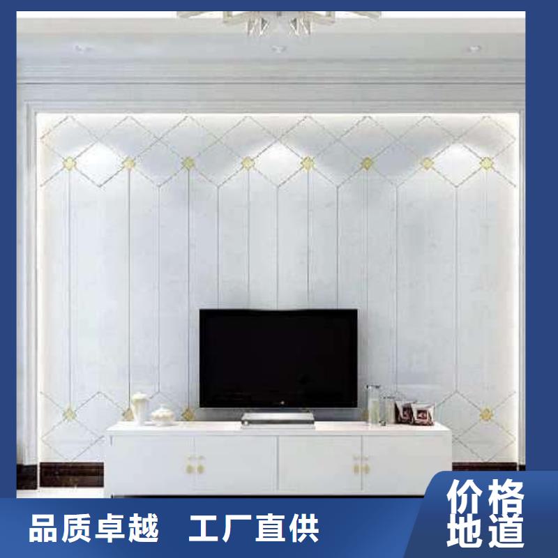 【3D打印背景墙】竹木纤维板厂家销售