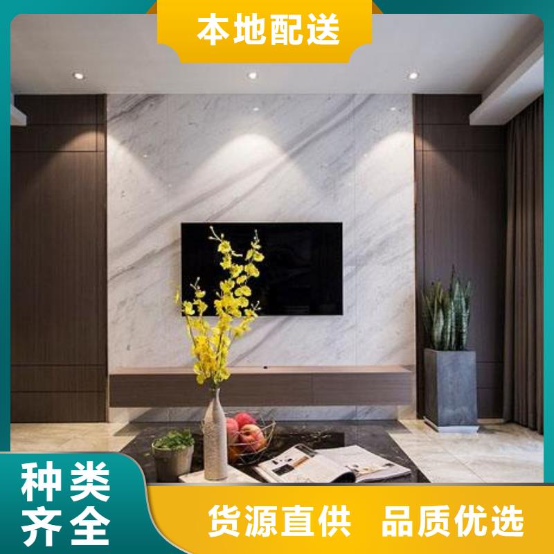 【3D打印背景墙竹木纤维集成墙板48小时发货】