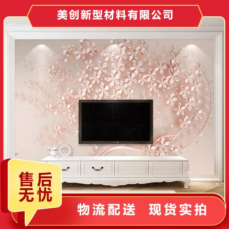 【3D打印背景墙竹木纤维集成墙板48小时发货】