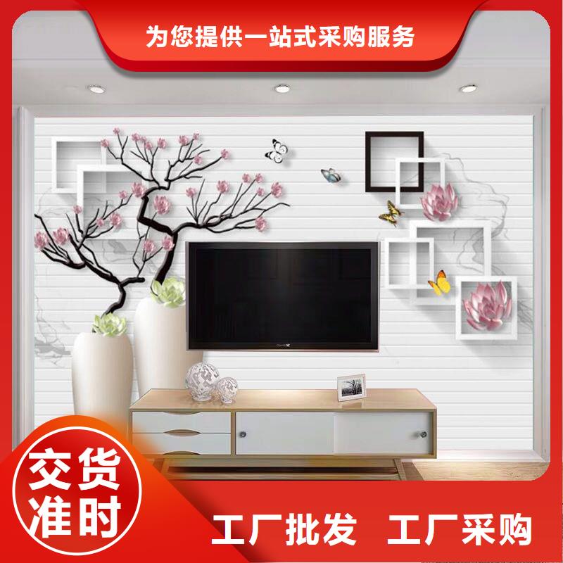 3D打印背景墙_竹木纤维集成墙板好货采购