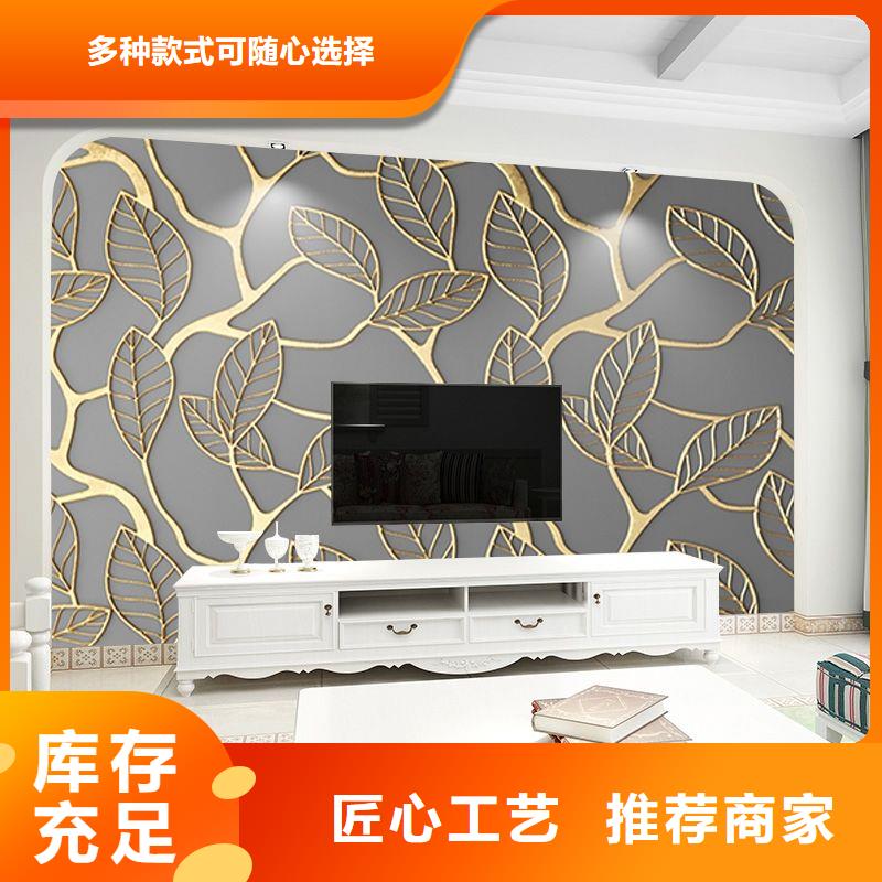 【3D打印背景墙】竹木纤维板厂家销售