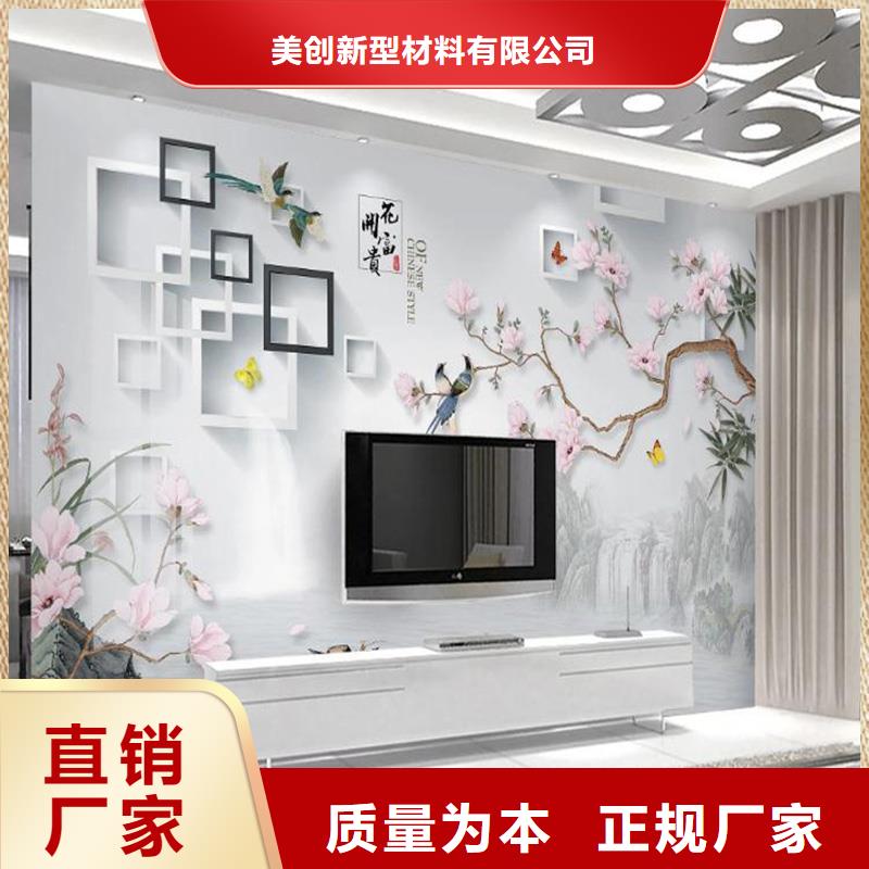 3D打印背景墙石塑集成墙板应用领域