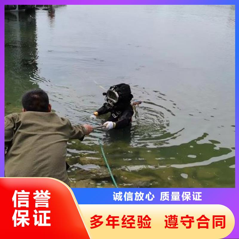 水下作业【水下安装公司】正规