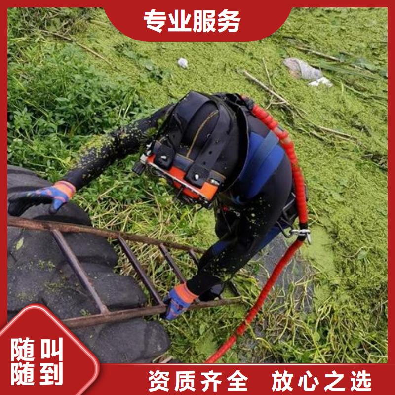 水下作业【水下安装公司】正规
