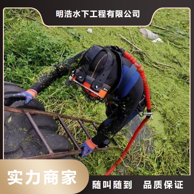 水下作业水下封堵公司高品质