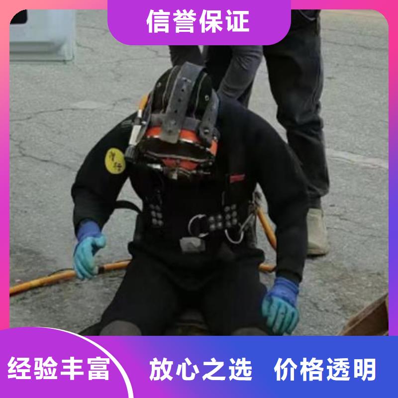 水下作业污水管道清淤诚信
