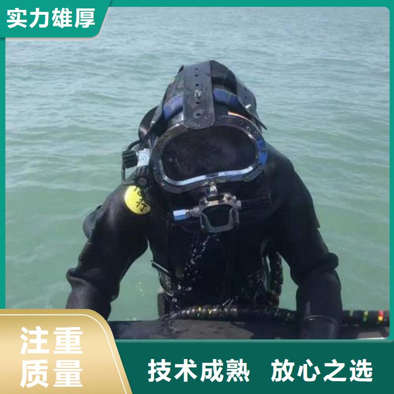 水下作业防水堵漏诚信经营