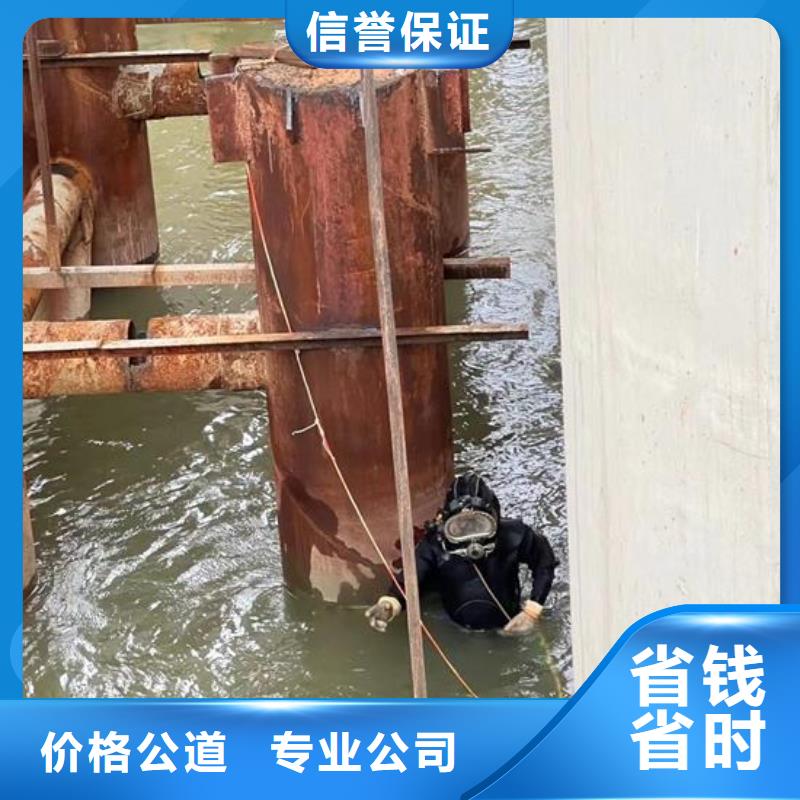 【水下作业】水下打捞公司24小时为您服务