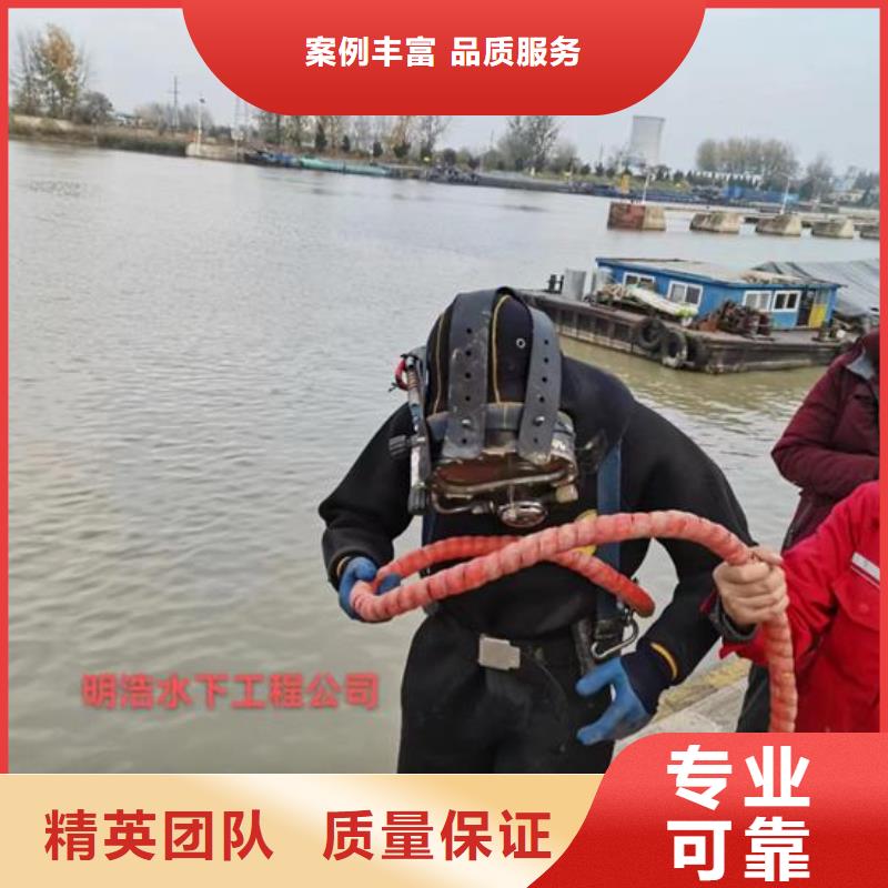 水下作业_本地潜水搜索团队专业团队