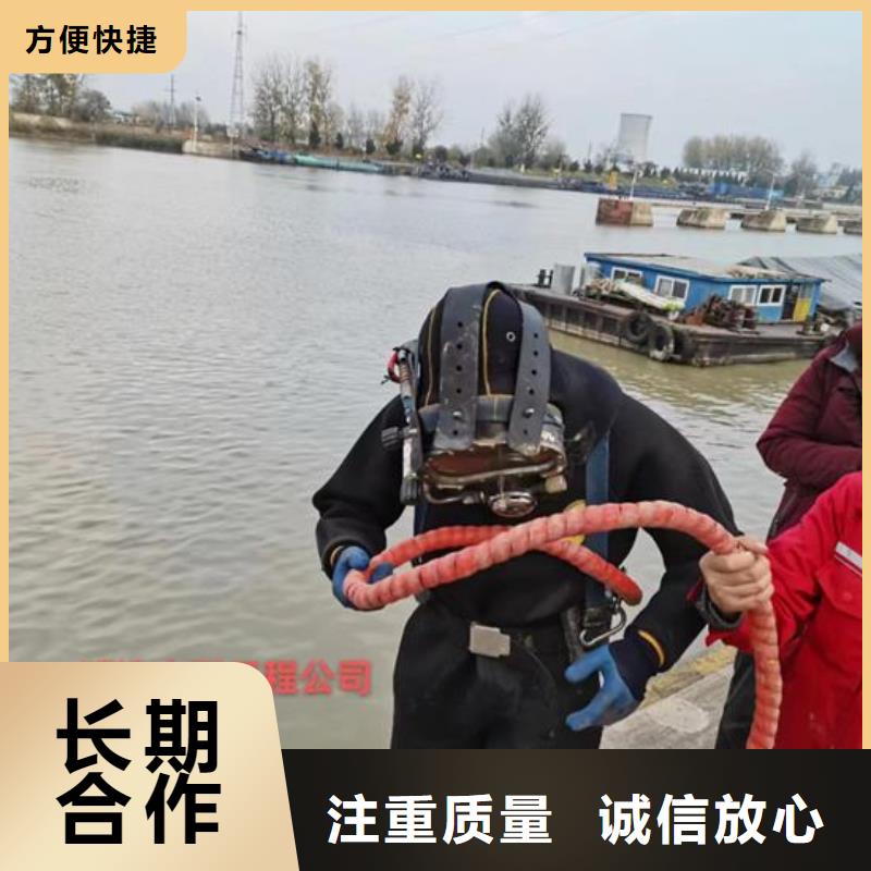 【水下作业水下打捞公司多年行业经验】