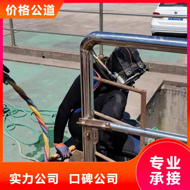 水下作业水下切割公司靠谱商家