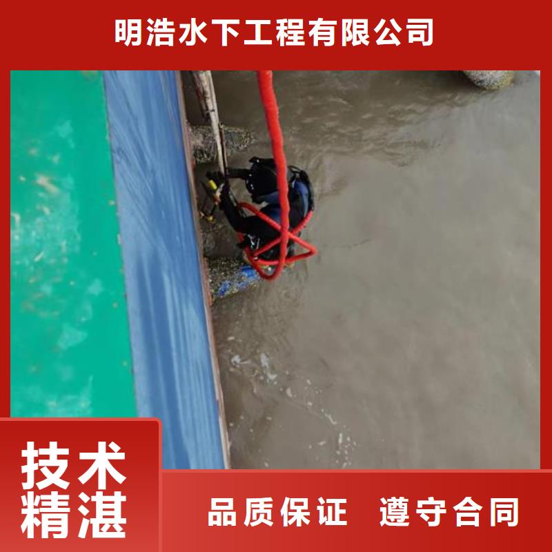 水下作业潜水员服务公司价格美丽