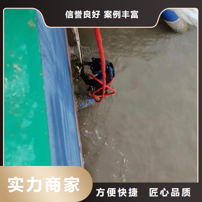 水下作业本地水下堵漏效果满意为止