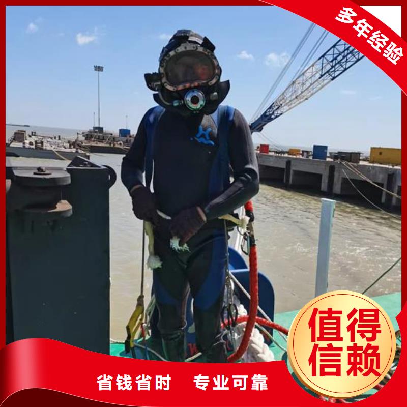 水下作业水下封堵公司随叫随到